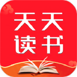天天读书app官网下载安卓最新版