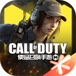 使命召唤 v1.9.51 安卓版