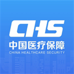 国家医保服务平台2025年最新的版本