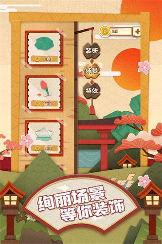 梦纸的谜境4