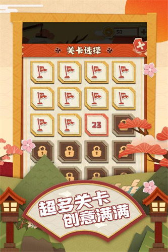 梦纸的谜境3