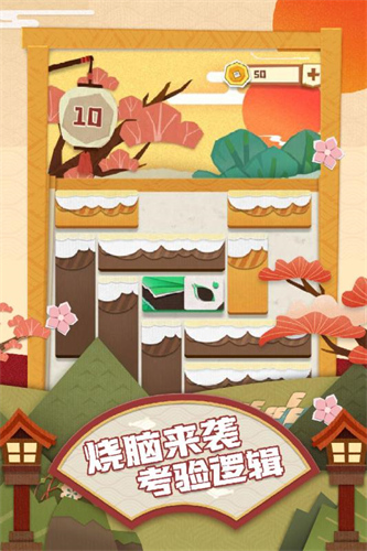 梦纸的谜境5