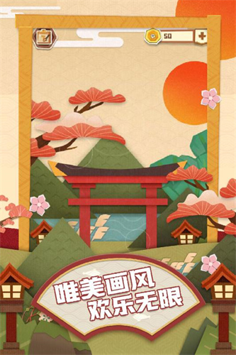 梦纸的谜境2