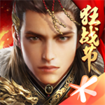 乱世王者ios苹果版