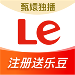 乐视视频app官方下载最新版2025