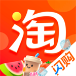 淘宝app手机版