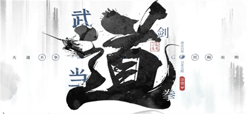 墨剑江湖门派怎么选择门派 墨剑江湖门派选择门派攻略大全