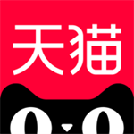 天猫app官方最新版本