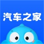 汽车之家app2025官方最新版本