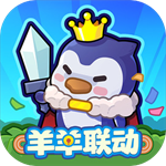 快来当领主 v3.7 安卓版