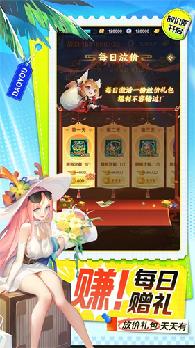 3