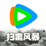 腾讯视频app下载官方正版app v9.01.61 安卓版