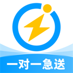 闪送app官方最新版本