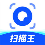 夸克扫描王app苹果版