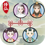 修仙世家模拟器 v1.0.7 最新版