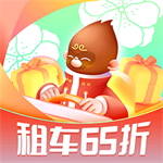 悟空租车app官方免费下载最新版本