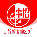 事招雷达app官方免费版