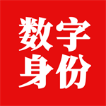 国家网络身份认证app官方下载最新版