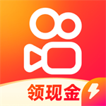 快手极速版免费下载官方正版