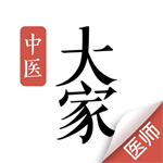 大家中医app最新版免费版