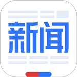 百度新闻app手机版