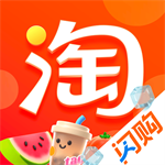 手机淘宝app下载安装官方免费版