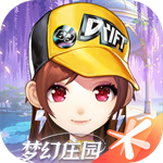 qq飞车内购破解版