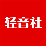 轻音社app下载广播剧免费听