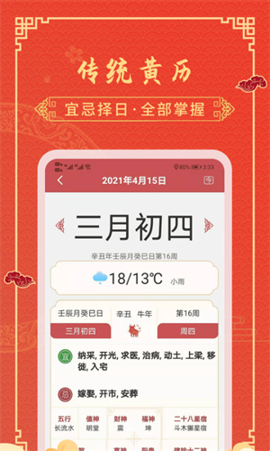 4