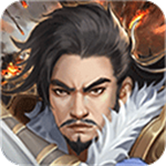 豪华曹魏传  v1.8.10