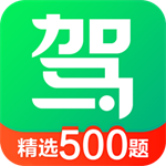 驾校一点通下载手机版app