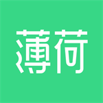薄荷健康减肥软件app官方版