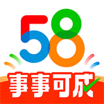58同城app安卓版