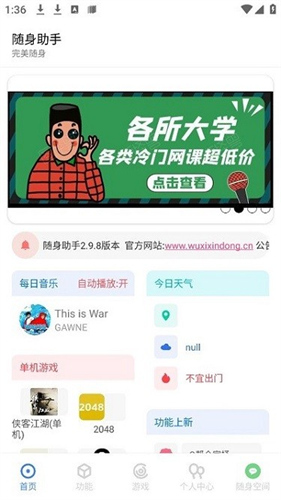 2