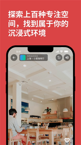课优空间2