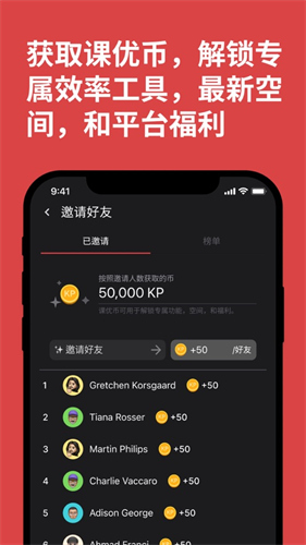 课优空间1