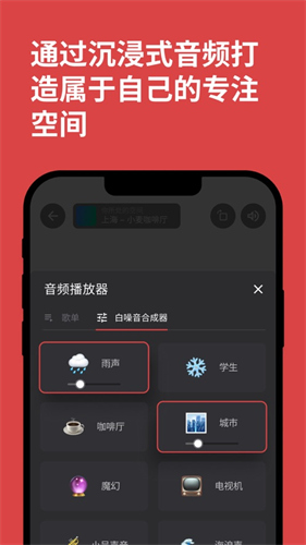 课优空间4