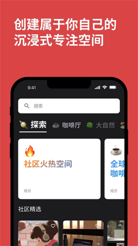 课优空间3
