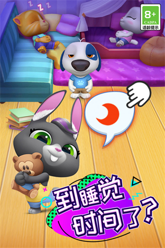 汤姆猫总动员1