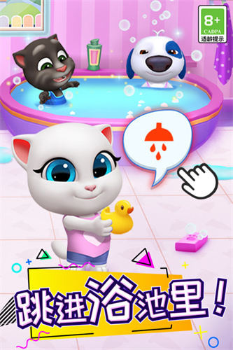 汤姆猫总动员3