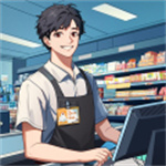 我的模拟超市  v1.0.2