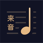 懂音律app免费版