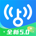 WiFi万能钥匙2025官方正版