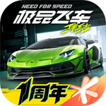 极品飞车集结 v1.6.37 手机版