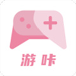 游咔下载安装最新版