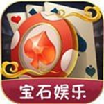 96188宝石娱乐最新版本下载2025  v8.0.6 官方版