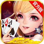 微赢棋牌官网最新版  v8.0.6 手机版