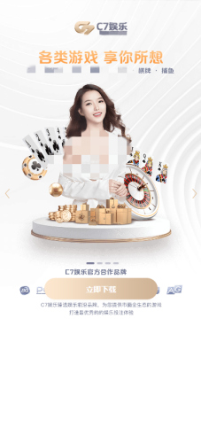 114