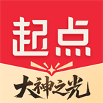 起点读书无限币