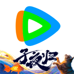 腾讯视频app下载官方正版
